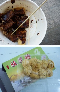On Ur Way Travel - Top 3 Food - Stinky Tofu and Long Xu Tang 2